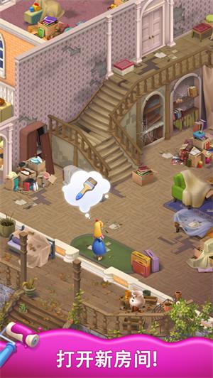 我的梦想家园解锁版最新版 v3.0.4