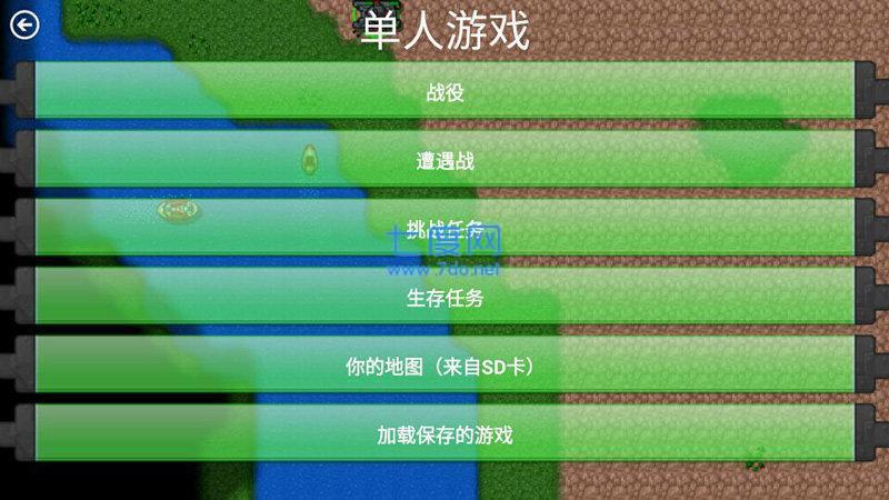 铁锈战争最新版中文版破解版 v1.13.6