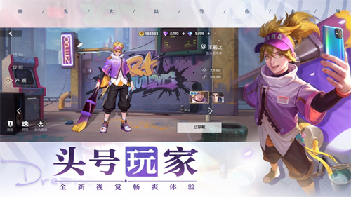 曙光英雄手游无限充值 v3.4.3