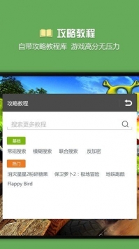 烧饼修改器2021 v3.0.5