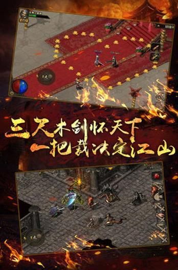 热血复古版成龙手游官网版下载正式版  v5.5.1