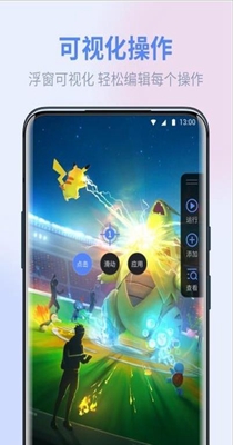 极速点击助手 1.0