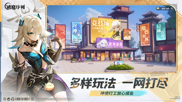 破晓序列  v2.4.4