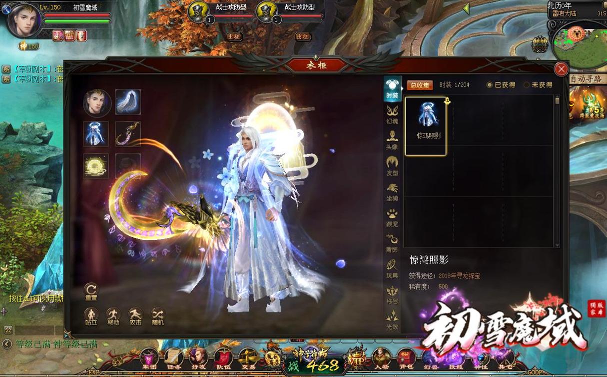 普天同庆魔域成神版