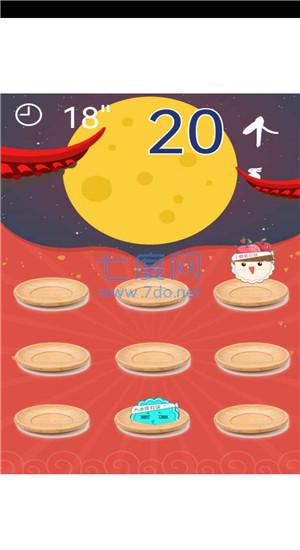 团圆夜游戏 v1.0