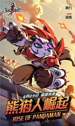 忍者必须死31.0.127  v1.0.143