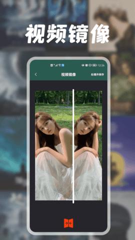 蓝猫视频编辑器  v1.5