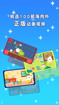 宝贝芝士ios版 v2.0.5