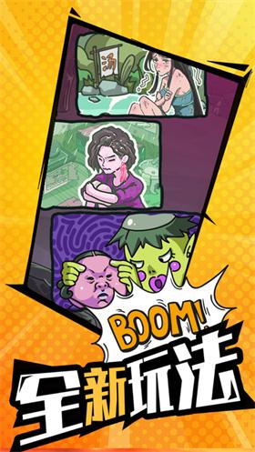 一代沙雕日记  V 1.0