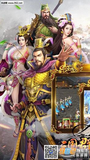 三国群英传争霸百度版最新版 v1.25.1