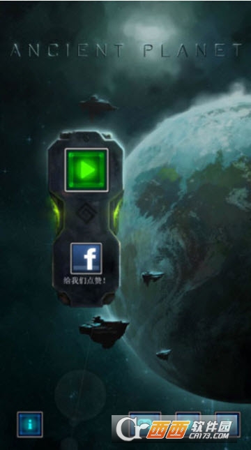 古老星球塔防(Ancient Planet) v1.1.43