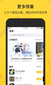鲜知  v1.02