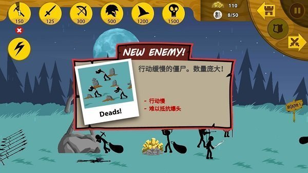 火柴人战争遗产内置菜单mod  v2023.2.2366