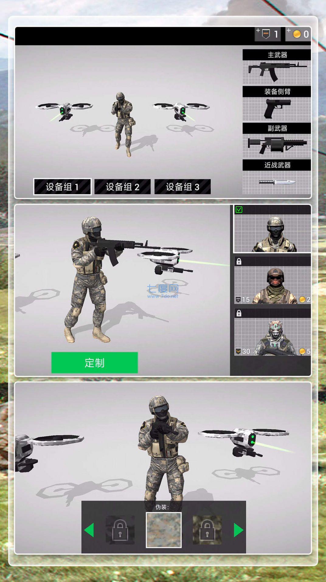 终极怪兽之战游戏 v1.0.0