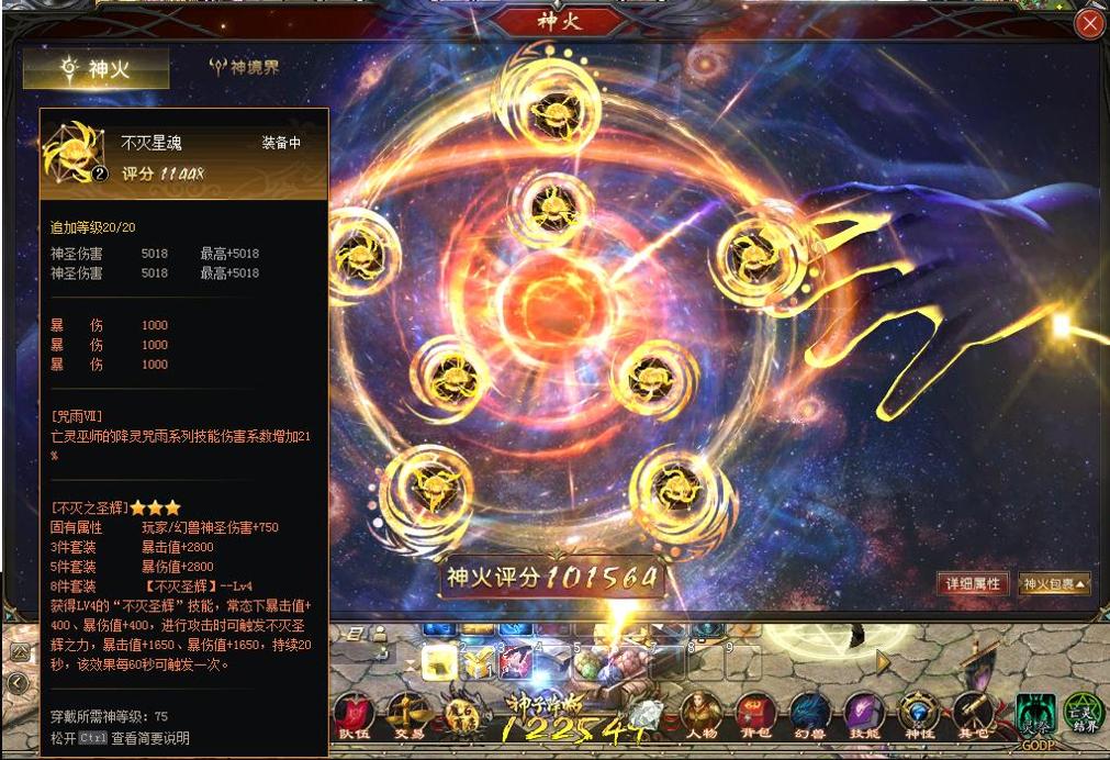 从红月开始.png 从红月开始.png