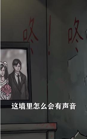 我看见你了游戏安卓版  v3.2.1