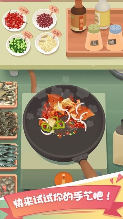 老爹大排档 v1.21.1