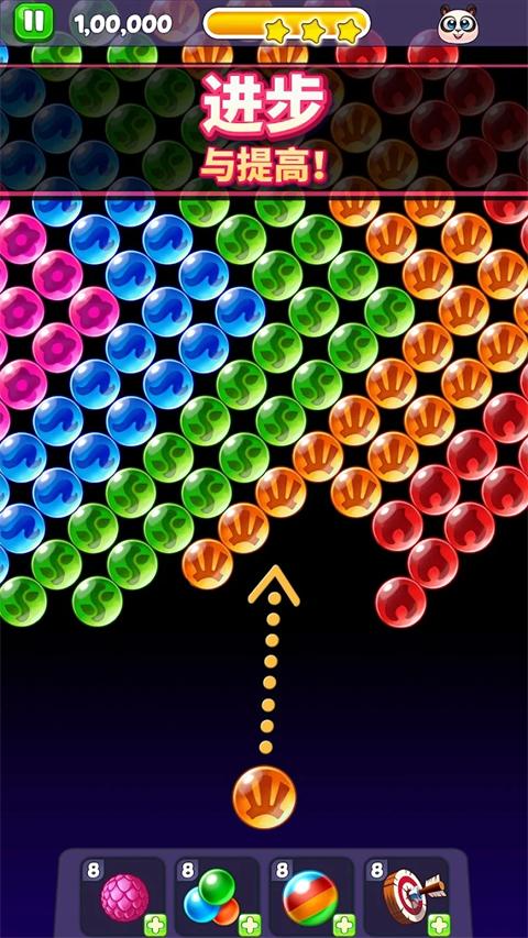 熊猫泡泡龙官方最新版(Panda Pop) v12.8.201