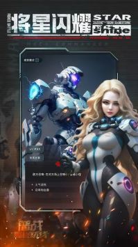 恶战最终防线首发版 v3.1.5