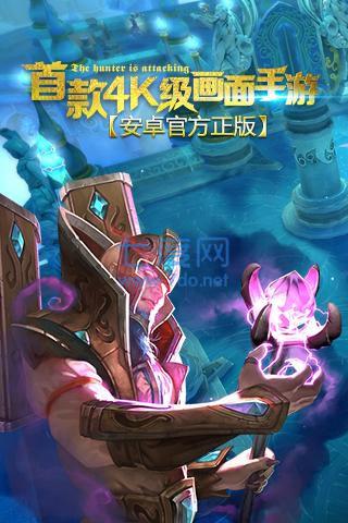 地牢猎手