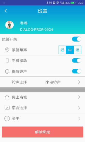 中恒宠物 v1.1.9