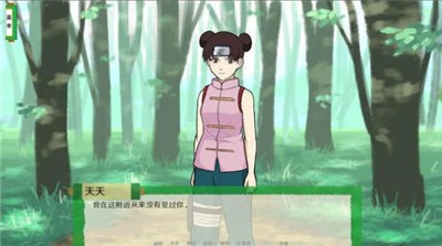 火影之异族崛起汉化版 2024-06-25 15:08