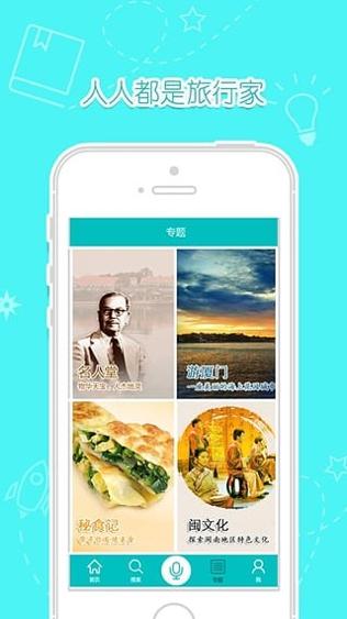 维途 v3.0.2