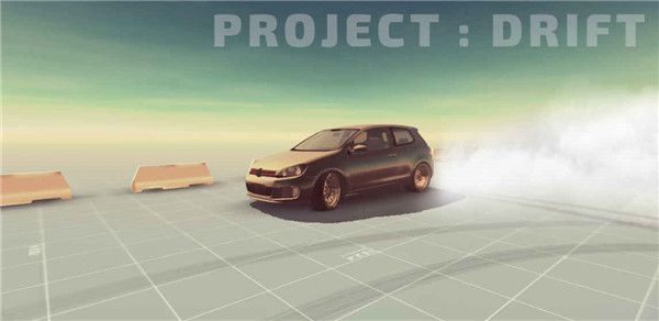 项目漂移中文版下载