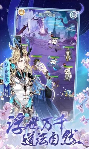 河图寻仙记解锁版无限五彩石版 v5.2.3