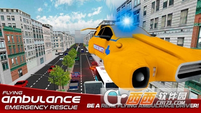 飞行救护车手游 v1.0 安卓版