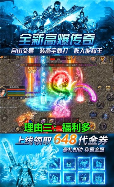 搜服神器截图1