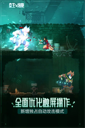 重生细胞解锁版ios