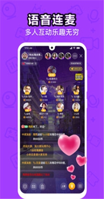 魅语交友.jpg