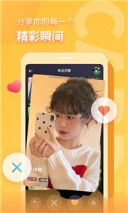 音麦漂流瓶语音