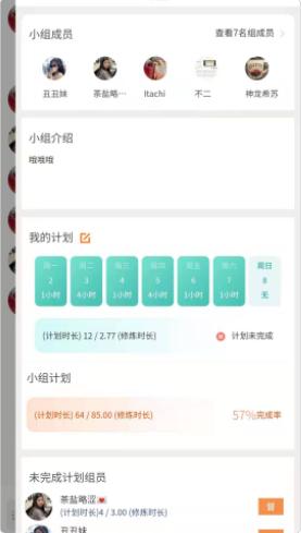 Bidow下载  v1.1.8