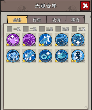 英雄来当家手机版