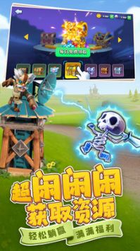 守卫与远征 v3.0.5