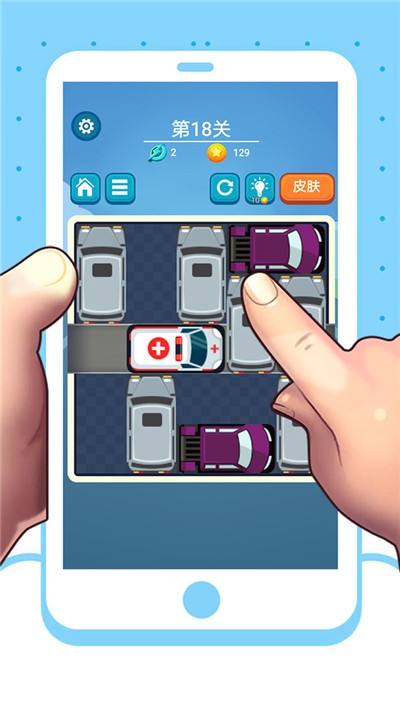 救援时刻 v1.0.0