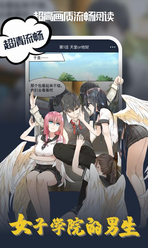 酷漫漫画免费版  v1.6