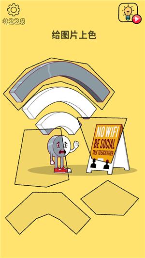 清洗大脑 v1.12.0