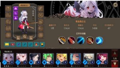 地下城与公主2高级版 v532