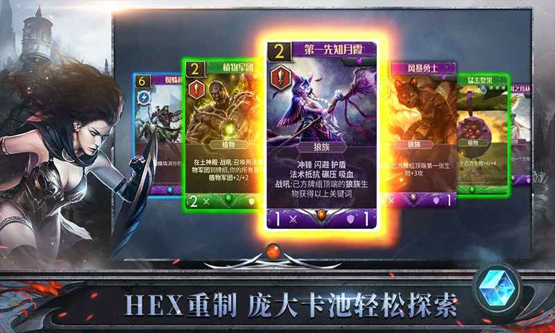 Red and Blue卡牌游戏官方网站下载正式版  v3.2.1
