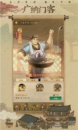 我在大宋当首富 2022-01-28 09:22