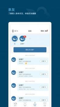 天和云脉 v3.2.5