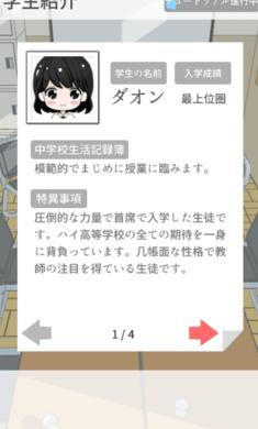 从今天开始当老师 V1.1.1