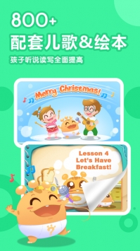 嘟比英语ios版 v2.0.5