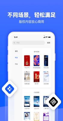 图司机在线编辑 v1.0.0