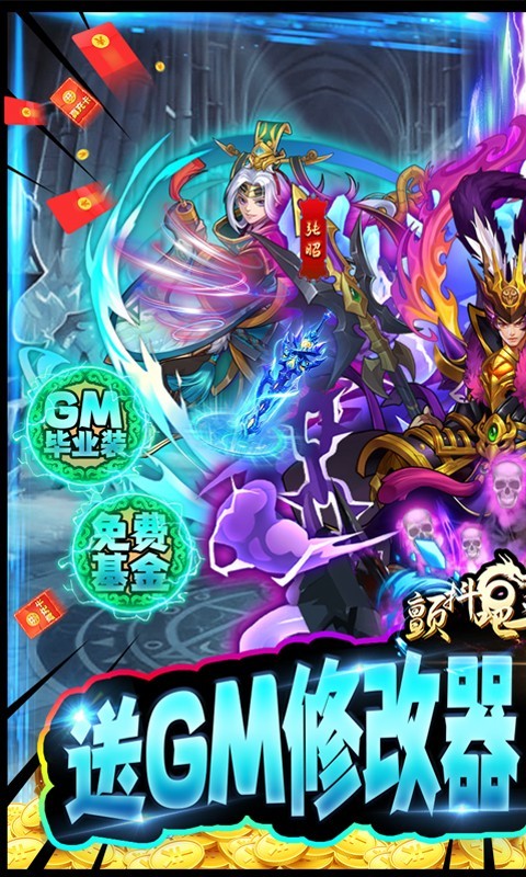 颤抖吧三国返利版 2023-01-11 02:14