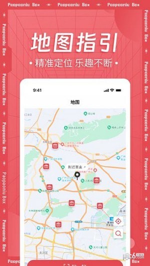 炮炮牛盲盒截图2