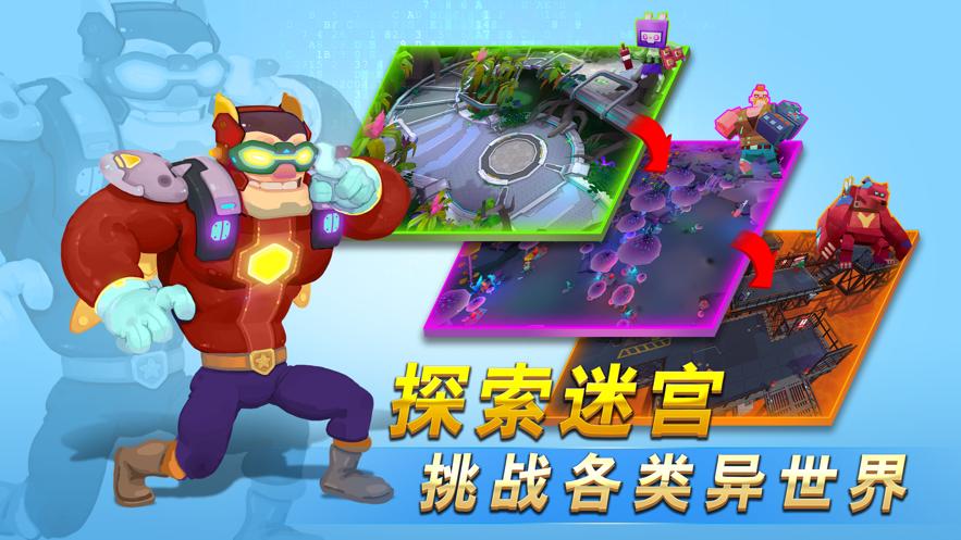 不休战队手游安卓版下载图片1